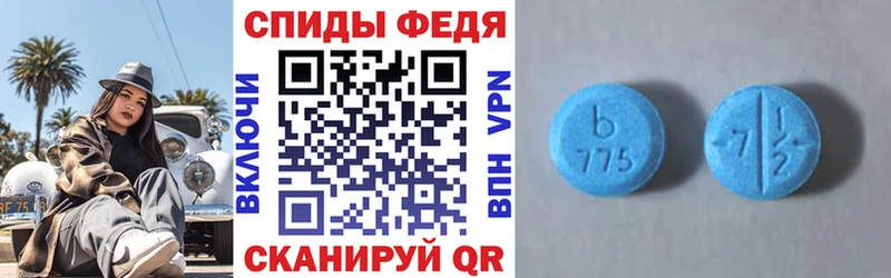 Купить Пушкино Амфетамин VHQ
