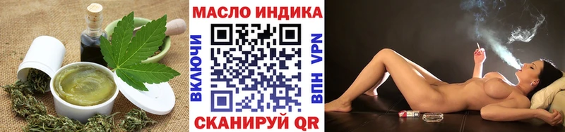 Еда ТГК марихуана  Купить  Пушкино 