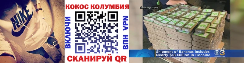 Кокаин Перу Пушкино