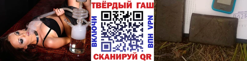 Гашиш Premium  Купить где  Пушкино 