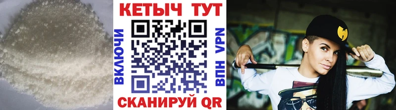 КЕТАМИН ketamine Купить где Пушкино