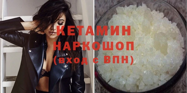 винт Магадан