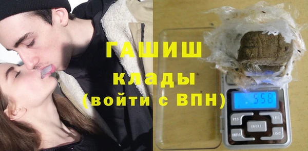 метамфетамин Магас