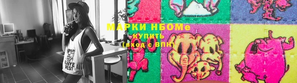 метамфетамин Магас