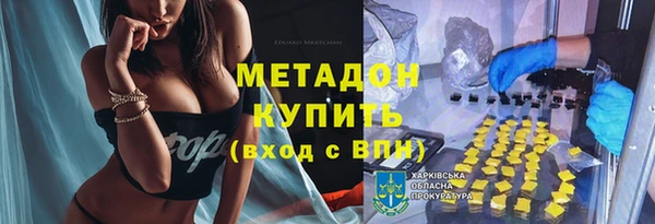 винт Магадан