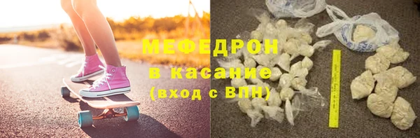 метамфетамин Магас