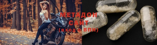 метамфетамин Магас