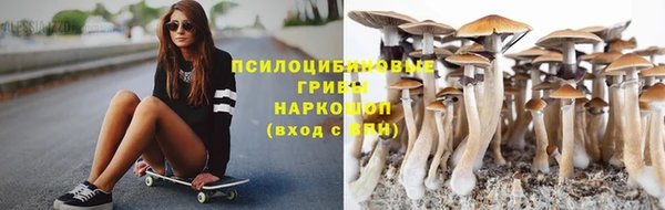 метамфетамин Магас