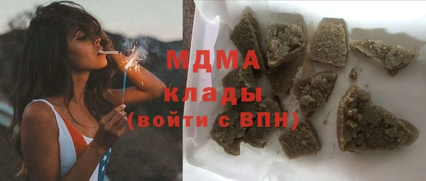 винт Магадан