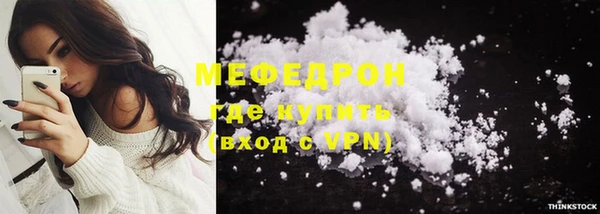 MESCALINE Майский