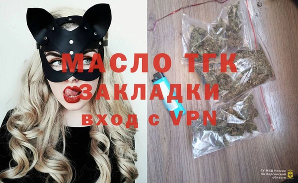 метамфетамин Магас