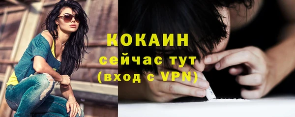 метамфетамин Магас