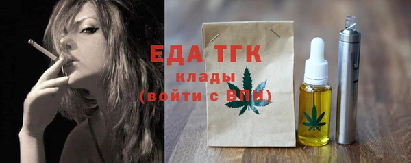 метамфетамин Магас