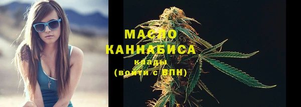 метамфетамин Магас