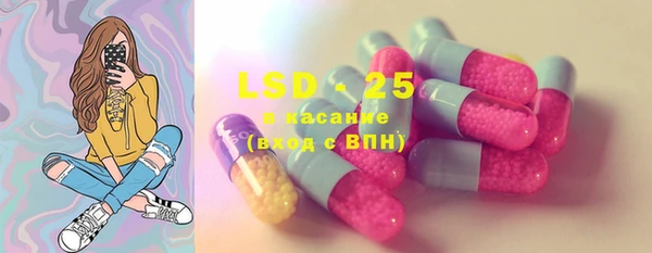 MESCALINE Майский