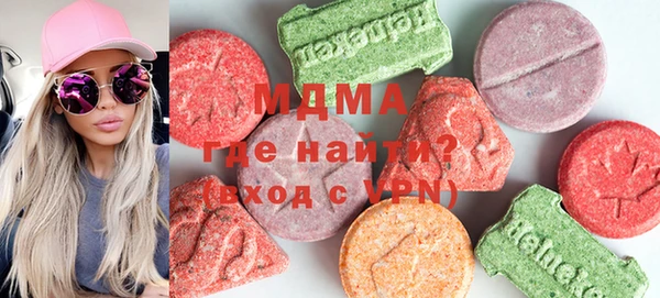 метамфетамин Магас