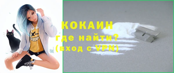 MESCALINE Майский