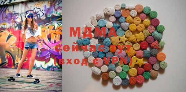 MESCALINE Майский