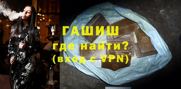 винт Магадан