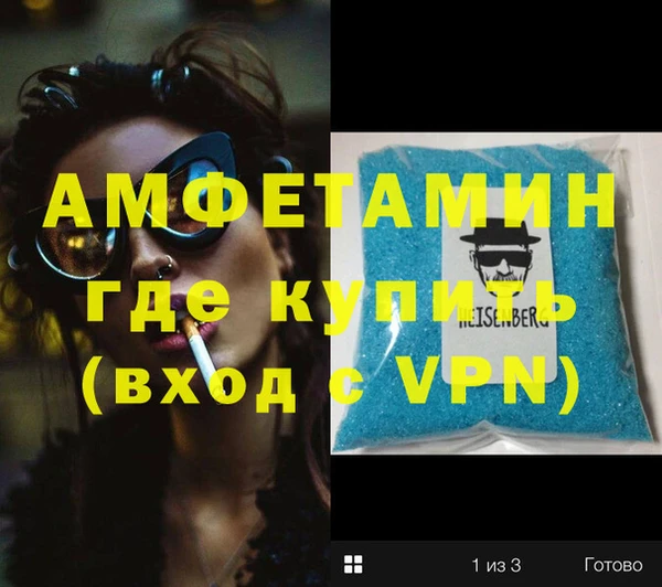 метамфетамин Магас