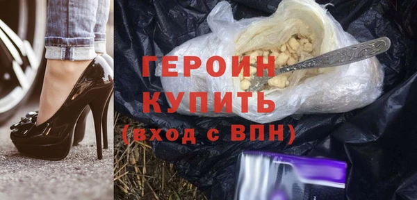 метамфетамин Магас