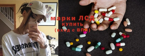 метамфетамин Магас