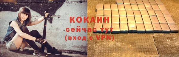 винт Магадан
