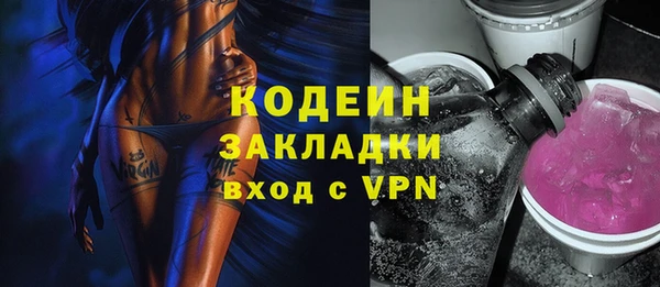 винт Магадан