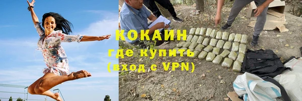 MESCALINE Майский