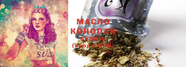 метамфетамин Магас