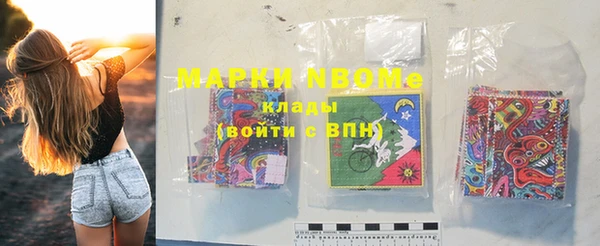 MESCALINE Майский