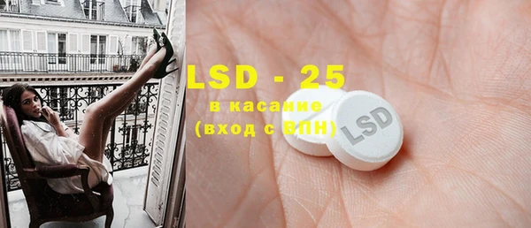 MESCALINE Майский