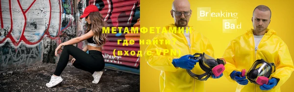 винт Магадан