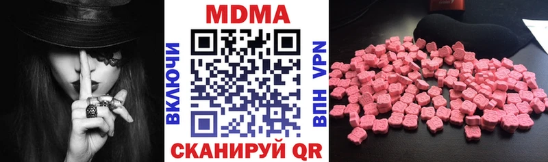 Купить  Пушкино  МДМА crystal 