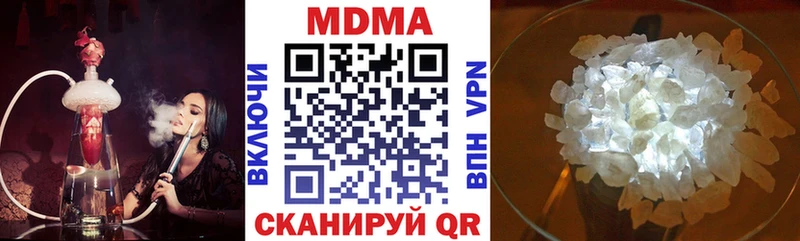 МДМА кристаллы Пушкино