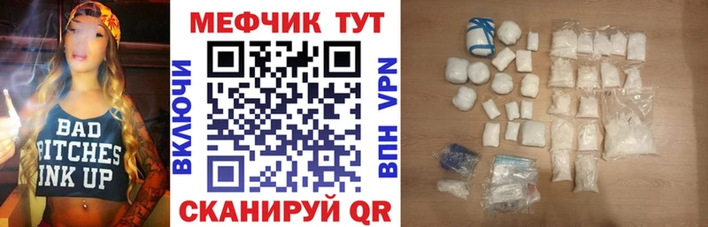 Купить где Пушкино Меф кристаллы