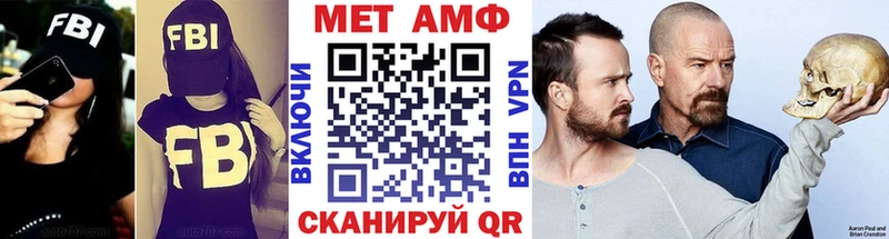 Купить  Пушкино  МЕТАМФЕТАМИН Декстрометамфетамин 99.9% 