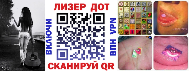Купить где Пушкино Марки N-bome 1,8мг