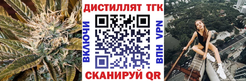 ТГК Wax Пушкино