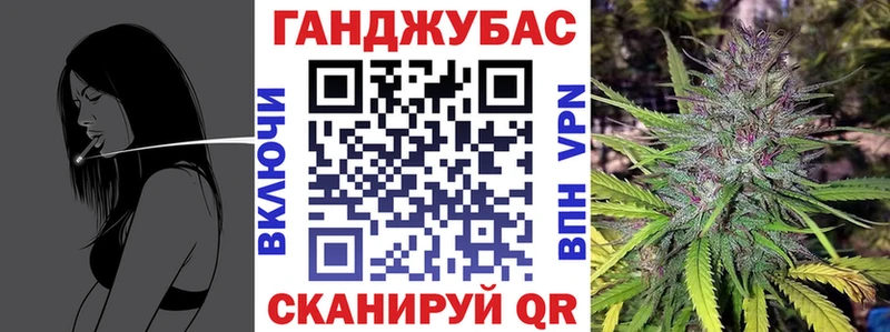 Канабис Bruce Banner  Купить где  Пушкино 